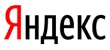 Яндекс