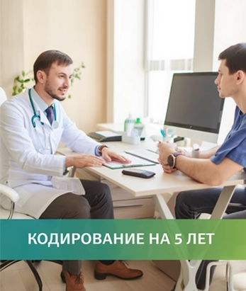Врач консультирует пациента