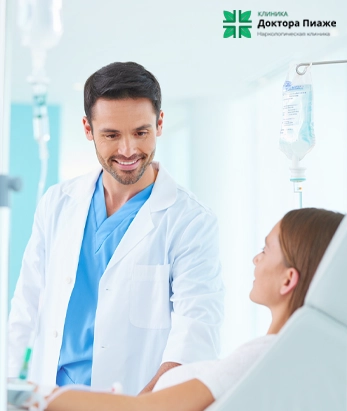 Врач-нарколог проводит детоксикацию организма с помощью капельницы