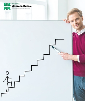 Мужчина у доски с нарисованной лестницей - программа 12 шагов