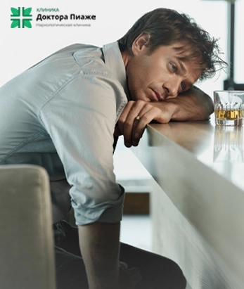 Измученный мужчина с бокалом