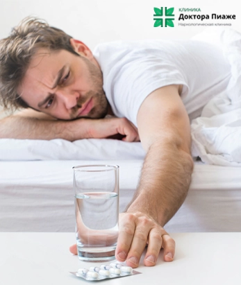Мужчина в постели тянется к воде и таблеткам