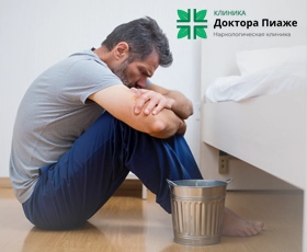 Мужчине плохо