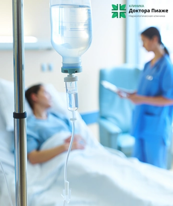 Пациент в палате под наблюдением врача получает детокс-капельницу