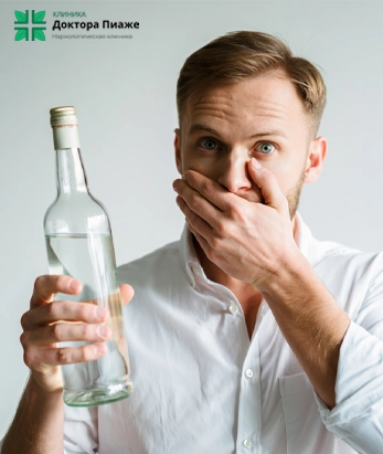 У мужчины отвращение к алкоголю