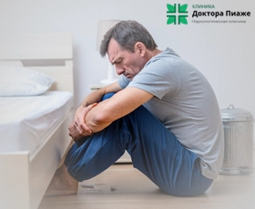 У мужчины рвота