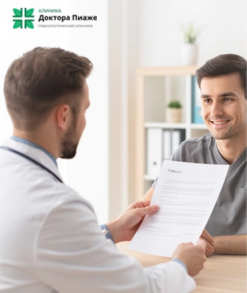 Врач оформляет документы с пациентом